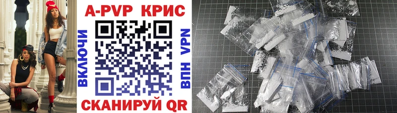 Alpha-PVP Соль  Купить закладки  Заозёрск 