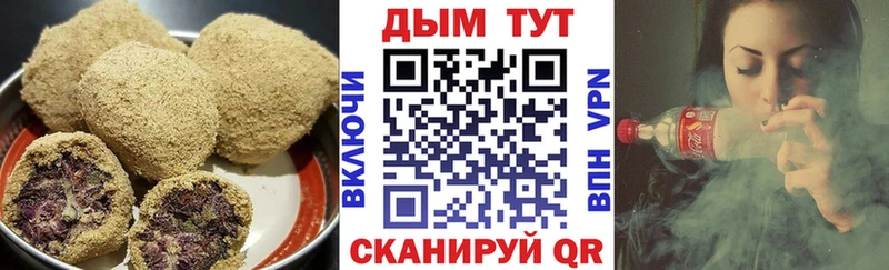 Cannafood марихуана  Купить закладки  Заозёрск 