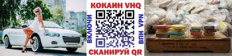 Cocaine Эквадор  Купить где  Заозёрск 