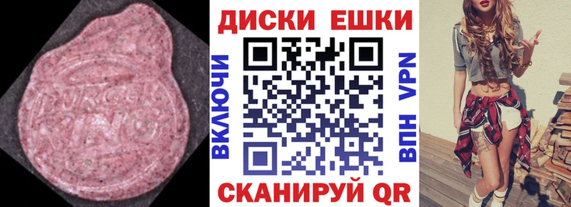 Купить  Заозёрск  Экстази XTC 