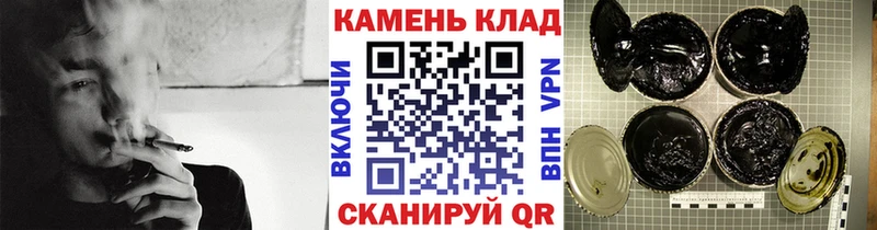 Купить закладки  Заозёрск  Гашиш гашик 