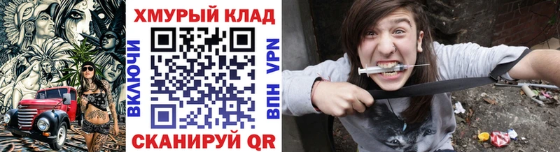 Героин герыч  Купить  Заозёрск 