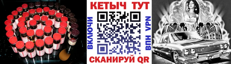 Кетамин ketamine  Купить  Заозёрск 