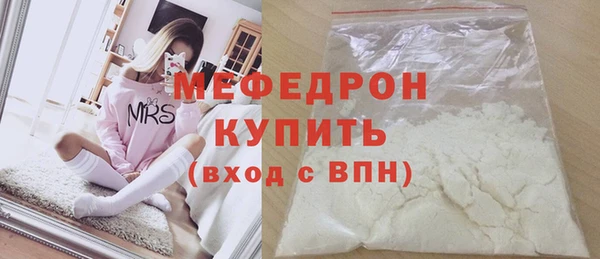 прущая мука Осинники