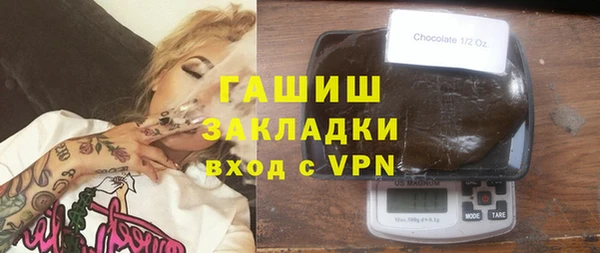 прущая мука Осинники