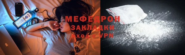 прущая мука Осинники