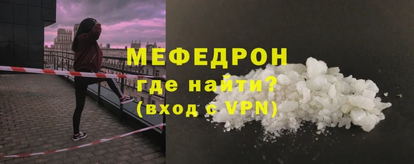 прущая мука Осинники