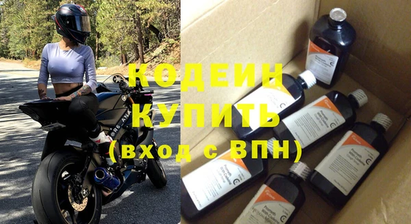 кокаин колумбия Осташков
