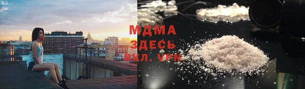 прущая мука Осинники