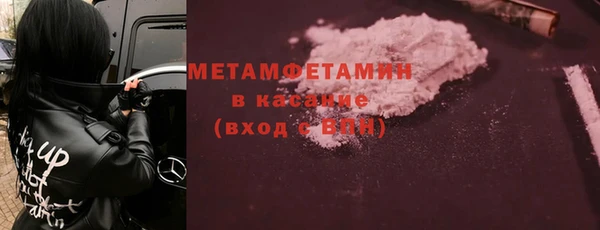 прущая мука Осинники