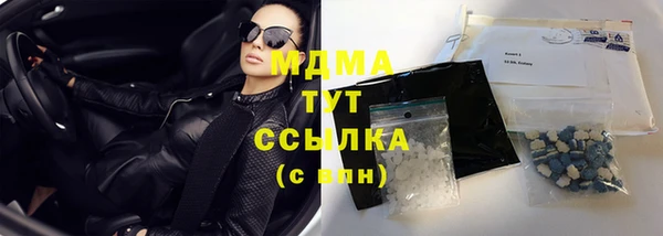 прущая мука Осинники