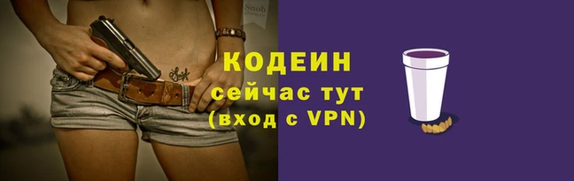 кокаин колумбия Осташков