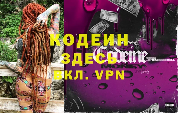 прущая мука Осинники