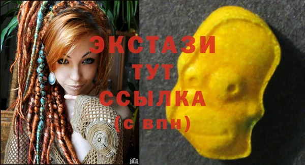 прущая мука Осинники