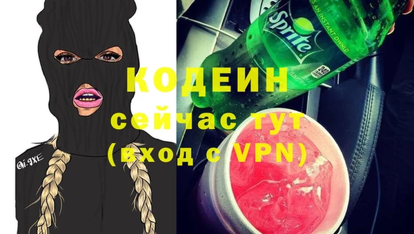 кокаин колумбия Осташков