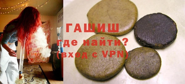 прущая мука Осинники