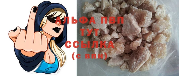 прущая мука Осинники