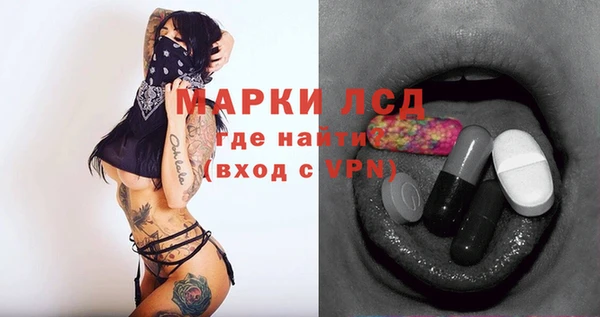 кокаин колумбия Осташков