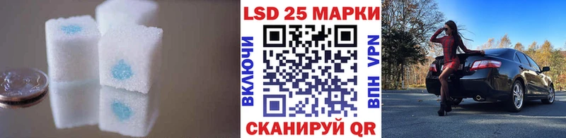 Купить где  Заозёрск  ЛСД экстази ecstasy 