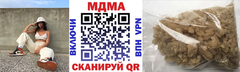MDMA Molly  Купить закладки  Заозёрск 