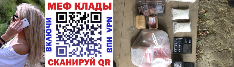 МЯУ-МЯУ VHQ  Купить где  Заозёрск 