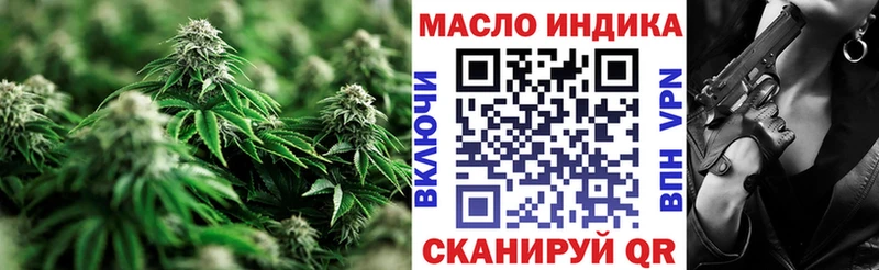 Купить закладки  Заозёрск  Дистиллят ТГК THC oil 